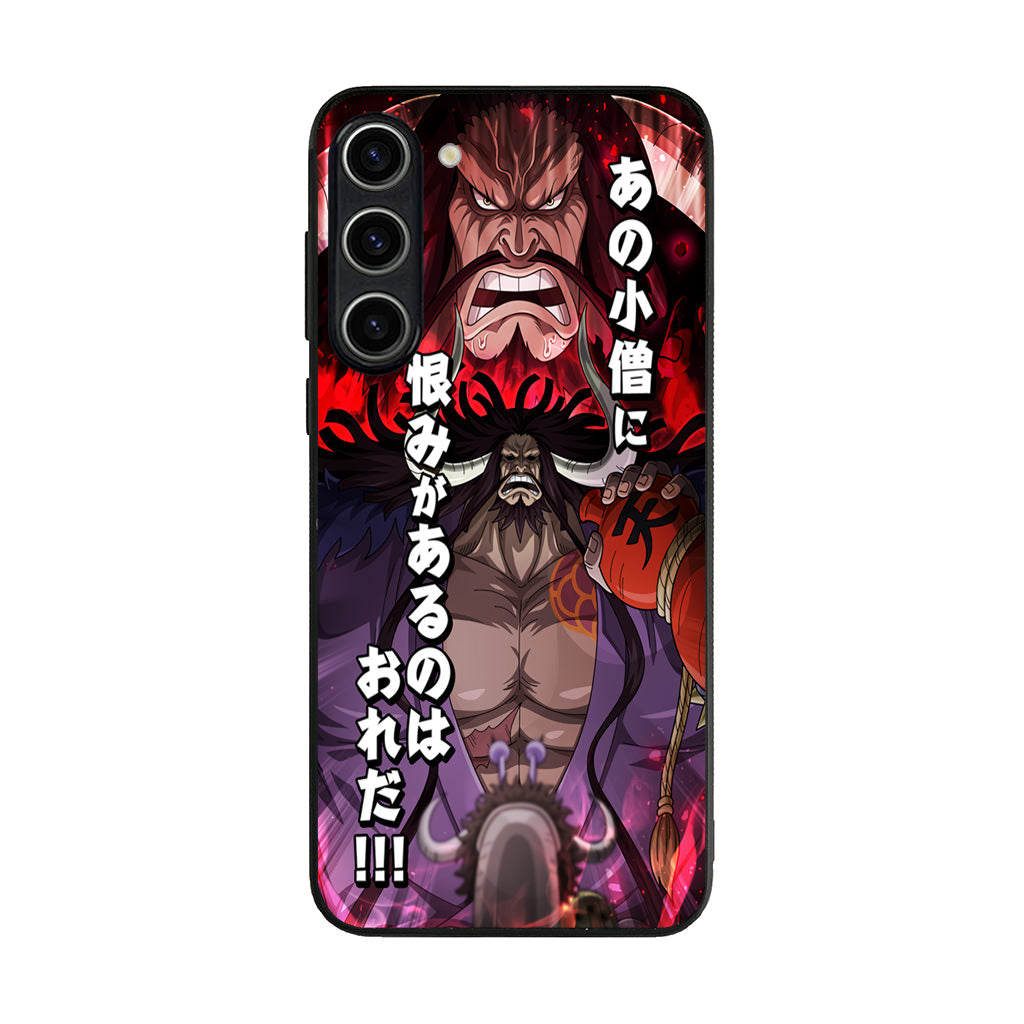 I Have A Grudge Kaido Samsung Galaxy S23 / S23 Plus Case