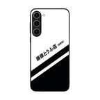 Initial D Decal Running In The 90's Samsung Galaxy S23 / S23 Plus Case