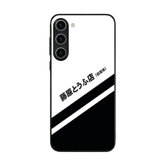 Initial D Decal Running In The 90's Samsung Galaxy S23 / S23 Plus Case