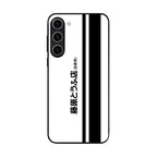 Initial D Fujiwara Tofu Samsung Galaxy S23 / S23 Plus Case