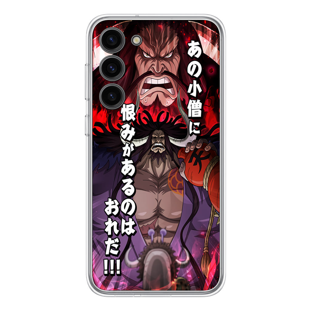 I Have A Grudge Kaido Samsung Galaxy S23 / S23 Plus Case