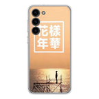 BTS Butterfly Cover Samsung Galaxy S23 / S23 Plus Case