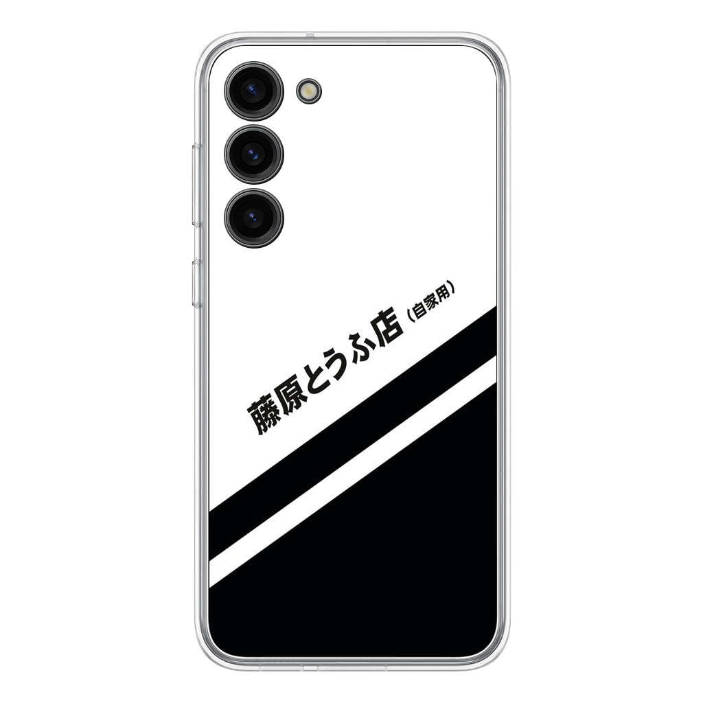 Initial D Decal Running In The 90's Samsung Galaxy S23 / S23 Plus Case