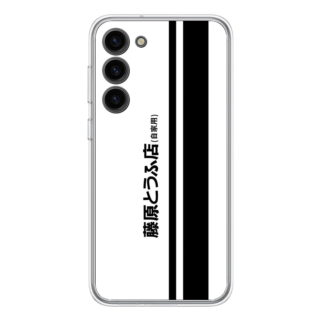 Initial D Fujiwara Tofu Samsung Galaxy S23 / S23 Plus Case