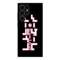 No Game No Life Samsung Galaxy S23 Ultra Case