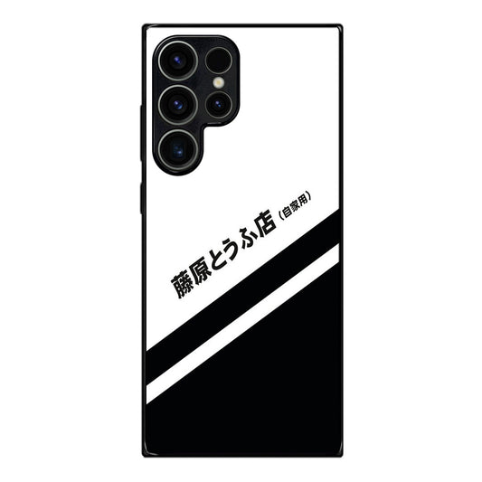 Initial D Decal Running In The 90's Samsung Galaxy S23 Ultra Case