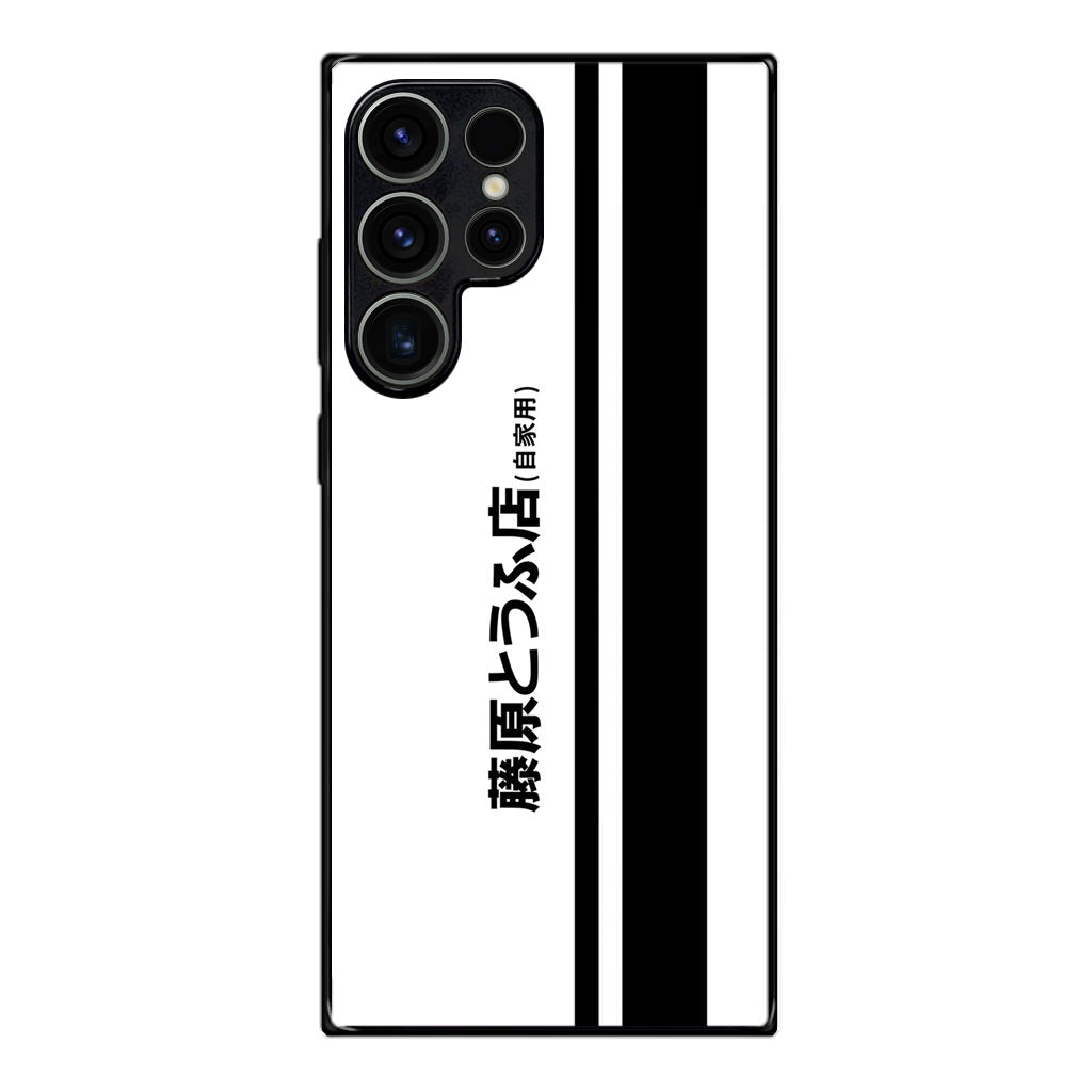 Initial D Fujiwara Tofu Samsung Galaxy S23 Ultra Case