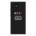 Initial D Pixel Art Samsung Galaxy S23 Ultra Case