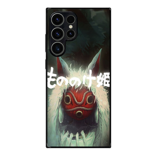 Princess Mononoke Mask Samsung Galaxy S23 Ultra Case