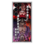 I Have A Grudge Kaido Samsung Galaxy S23 Ultra Case