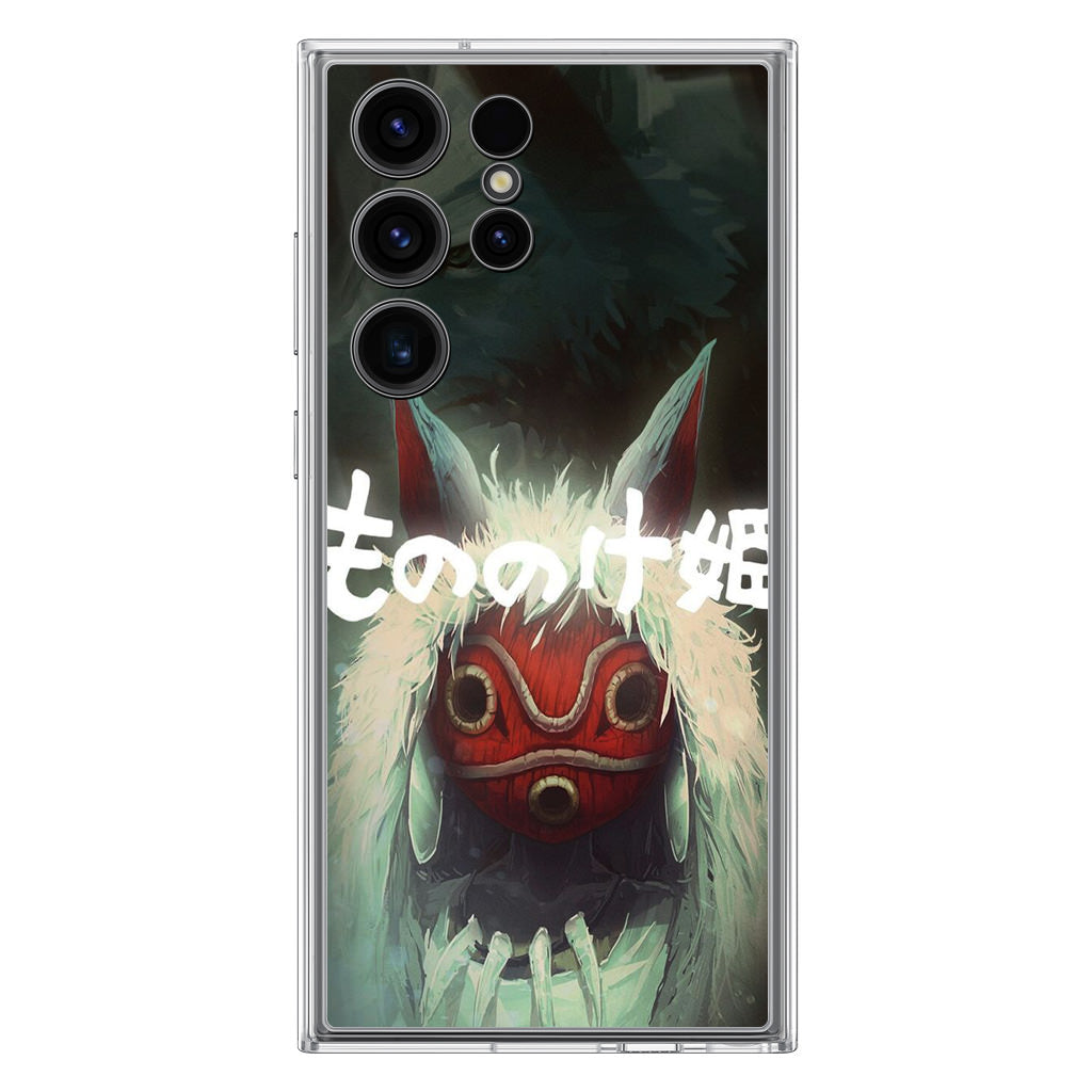 Princess Mononoke Mask Samsung Galaxy S23 Ultra Case