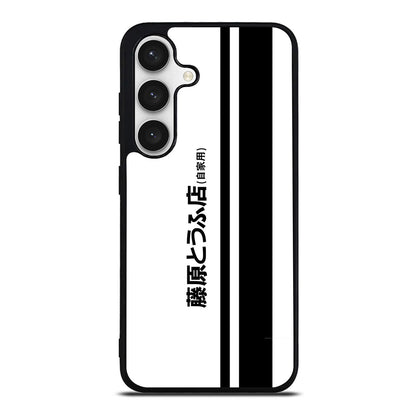 Initial D Fujiwara Tofu Samsung Galaxy S24 / S24 Plus Case