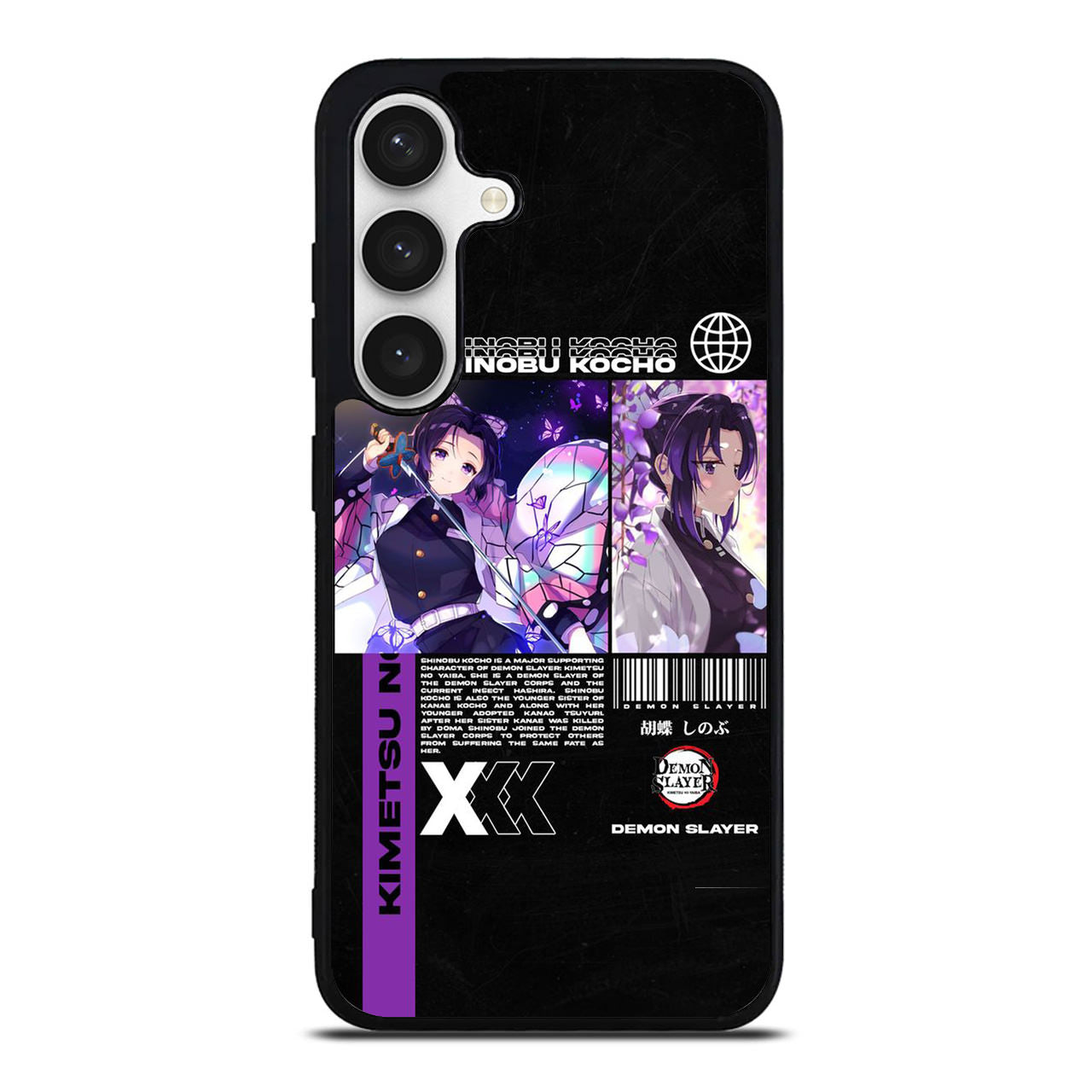 Shinobu Kocho Introduction Samsung Galaxy S24 / S24 Plus Case