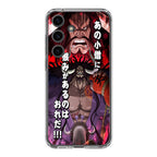 I Have A Grudge Kaido Samsung Galaxy S24 / S24 Plus Case
