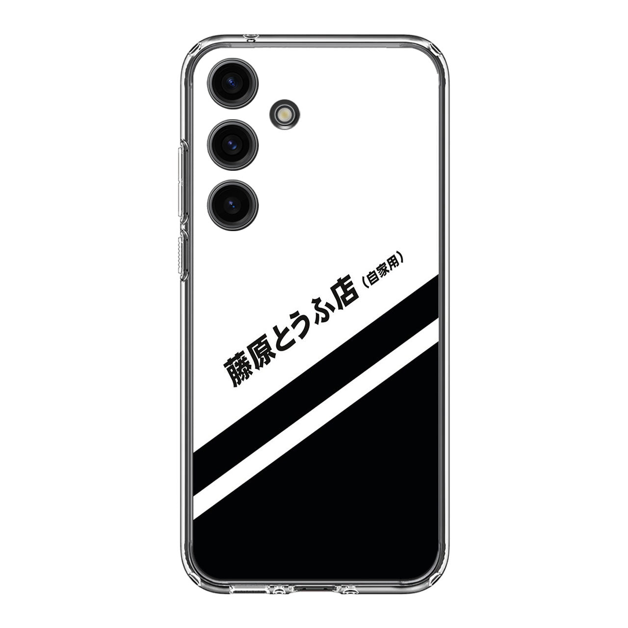 Initial D Decal Running In The 90's Samsung Galaxy S24 / S24 Plus Case