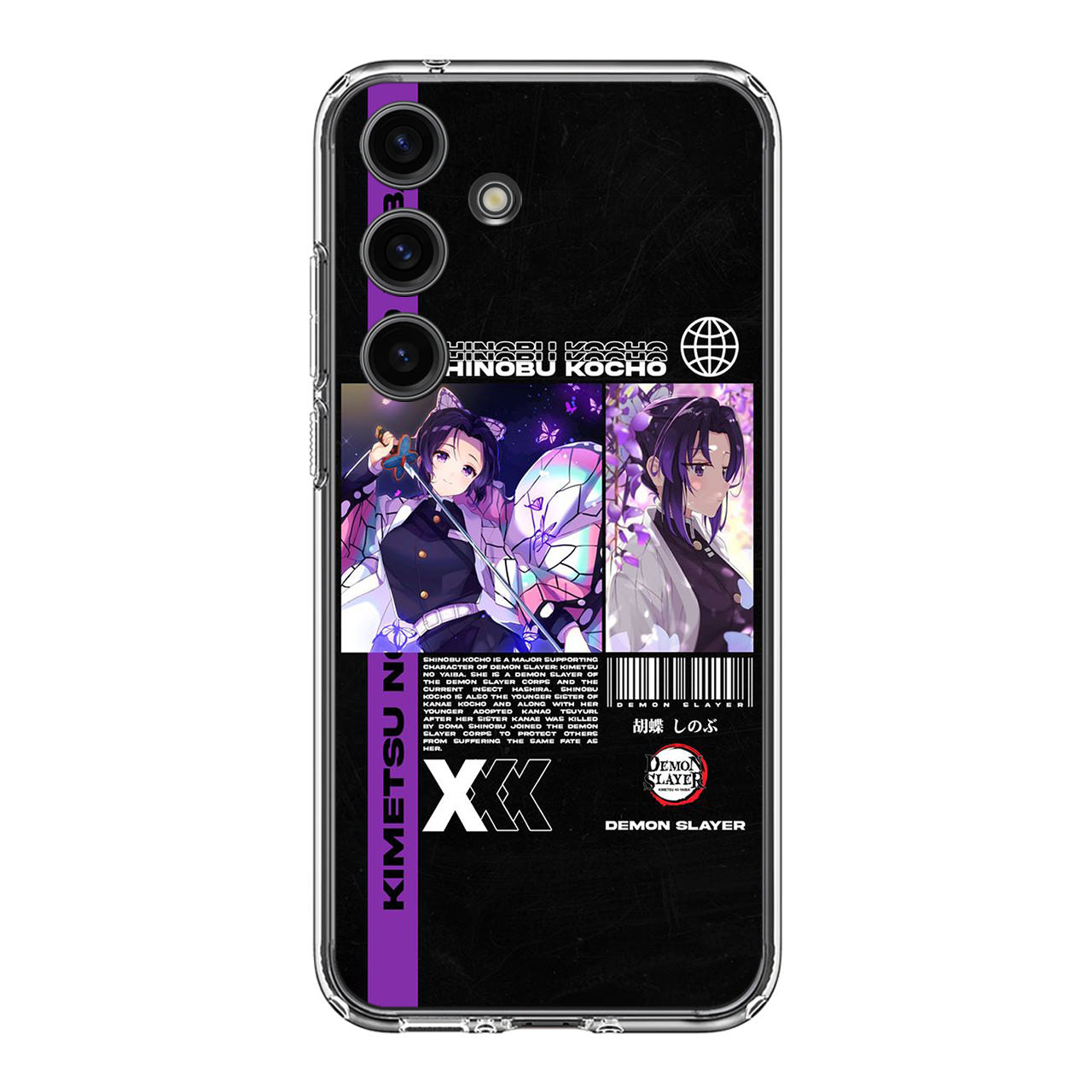 Shinobu Kocho Introduction Samsung Galaxy S24 / S24 Plus Case