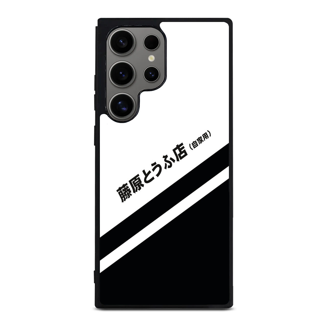 Initial D Decal Running In The 90's Samsung Galaxy S24 Ultra Case