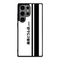Initial D Fujiwara Tofu Samsung Galaxy S24 Ultra Case