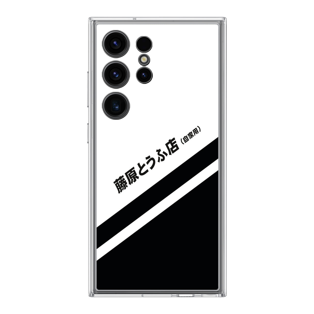 Initial D Decal Running In The 90's Samsung Galaxy S24 Ultra Case