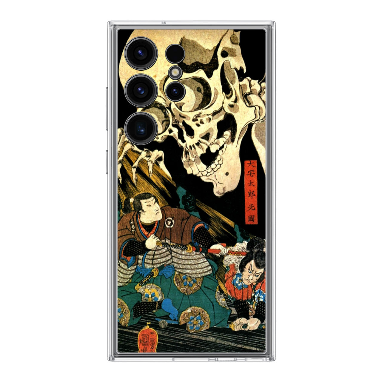 Japanese Samurai Artistic Samsung Galaxy S24 Ultra Case