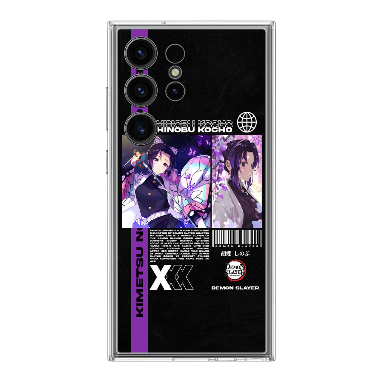 Shinobu Kocho Introduction Samsung Galaxy S24 Ultra Case