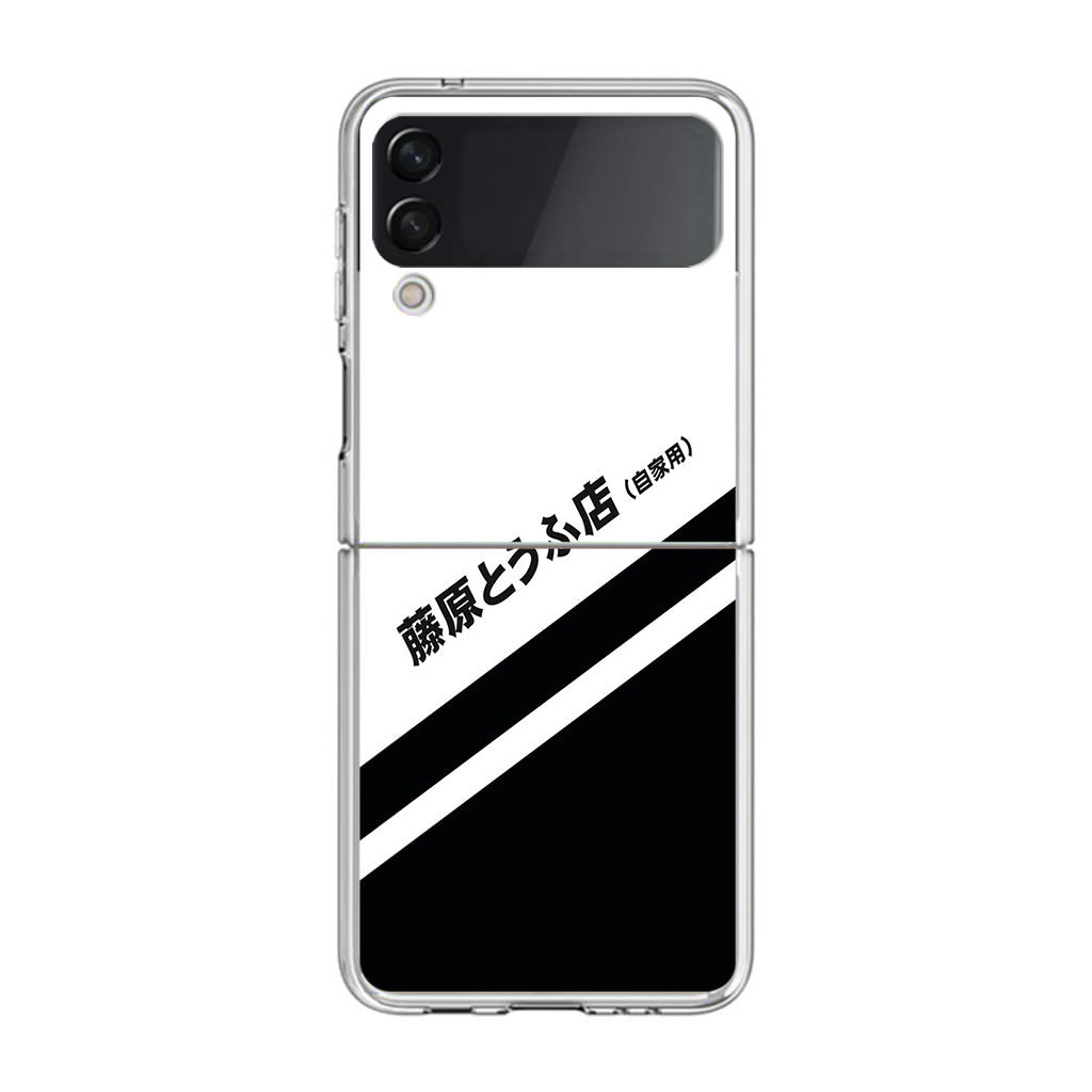 Initial D Decal Running In The 90's Samsung Galaxy Z Flip 3 Case