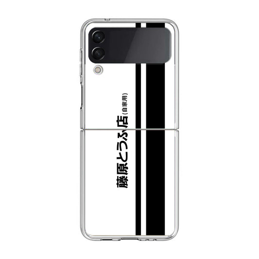 Initial D Fujiwara Tofu Samsung Galaxy Z Flip 3 Case