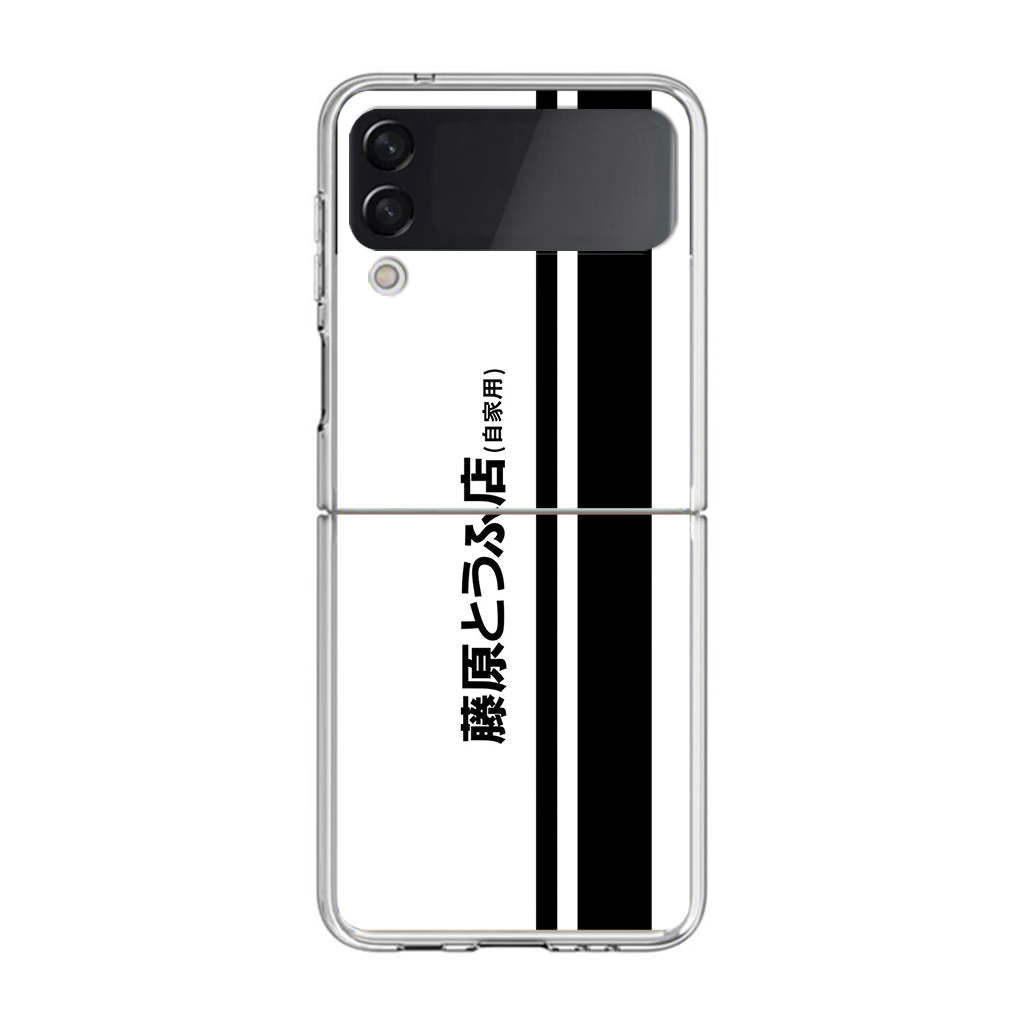 Initial D Fujiwara Tofu Samsung Galaxy Z Flip 4 Case