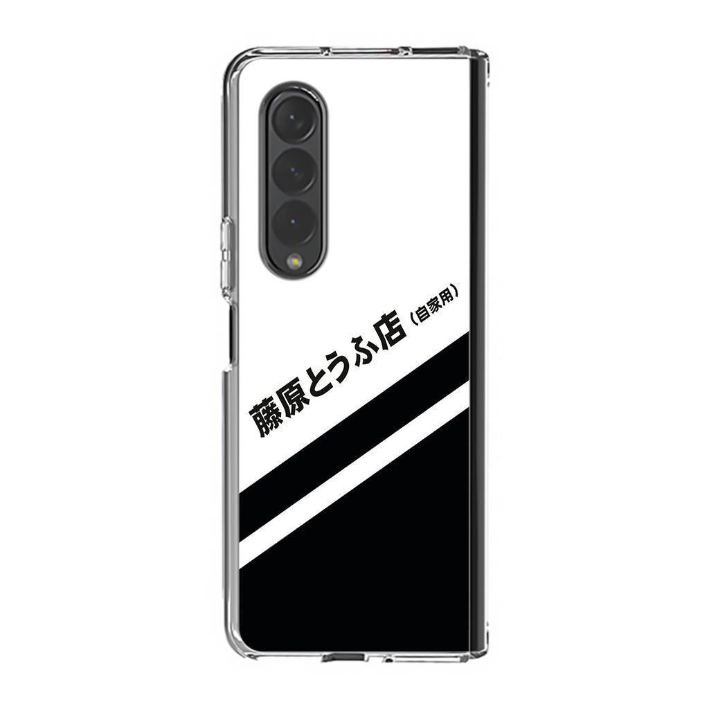 Initial D Decal Running In The 90's Samsung Galaxy Z Fold 3 Case