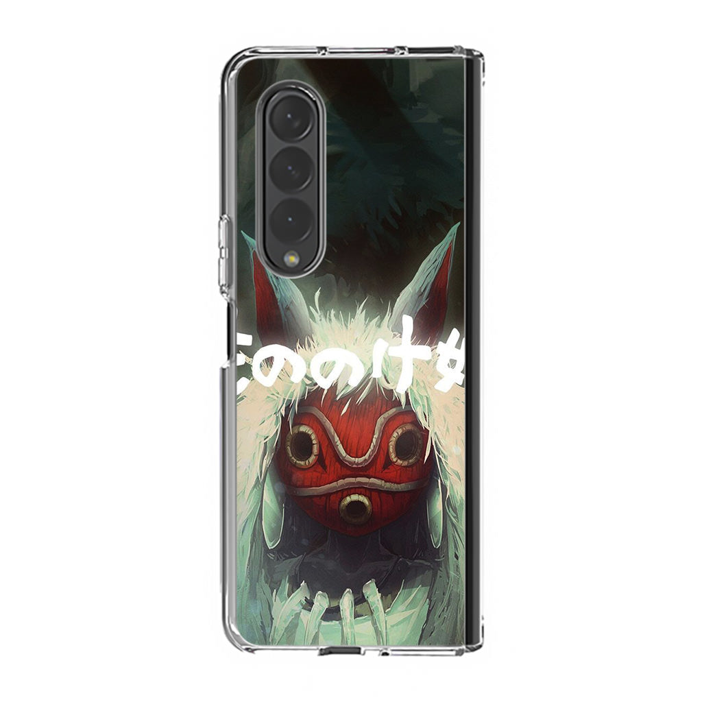 Princess Mononoke Mask Samsung Galaxy Z Fold 3 Case