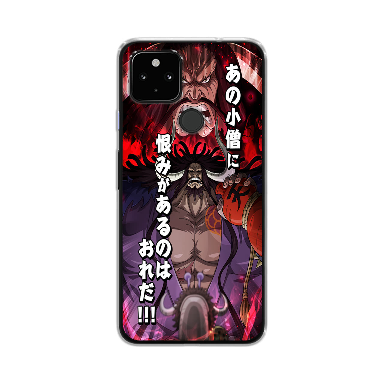 I Have A Grudge Kaido Google Pixel 5 Case