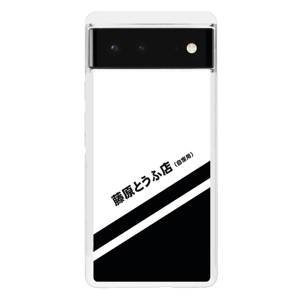 Initial D Decal Running In The 90's Google Pixel 6 Case