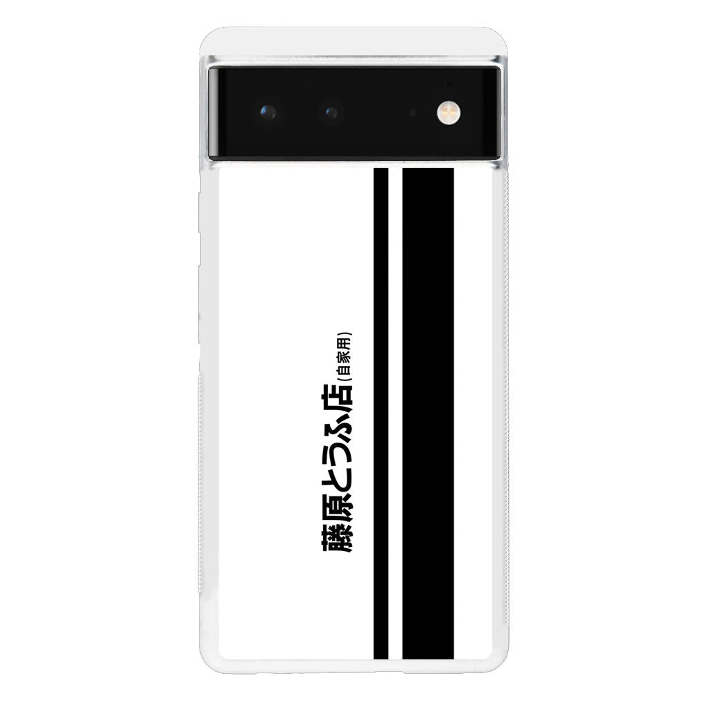 Initial D Fujiwara Tofu Google Pixel 6 Case