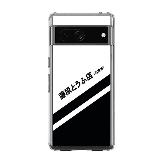 Initial D Decal Running In The 90's Google Pixel 7 Case