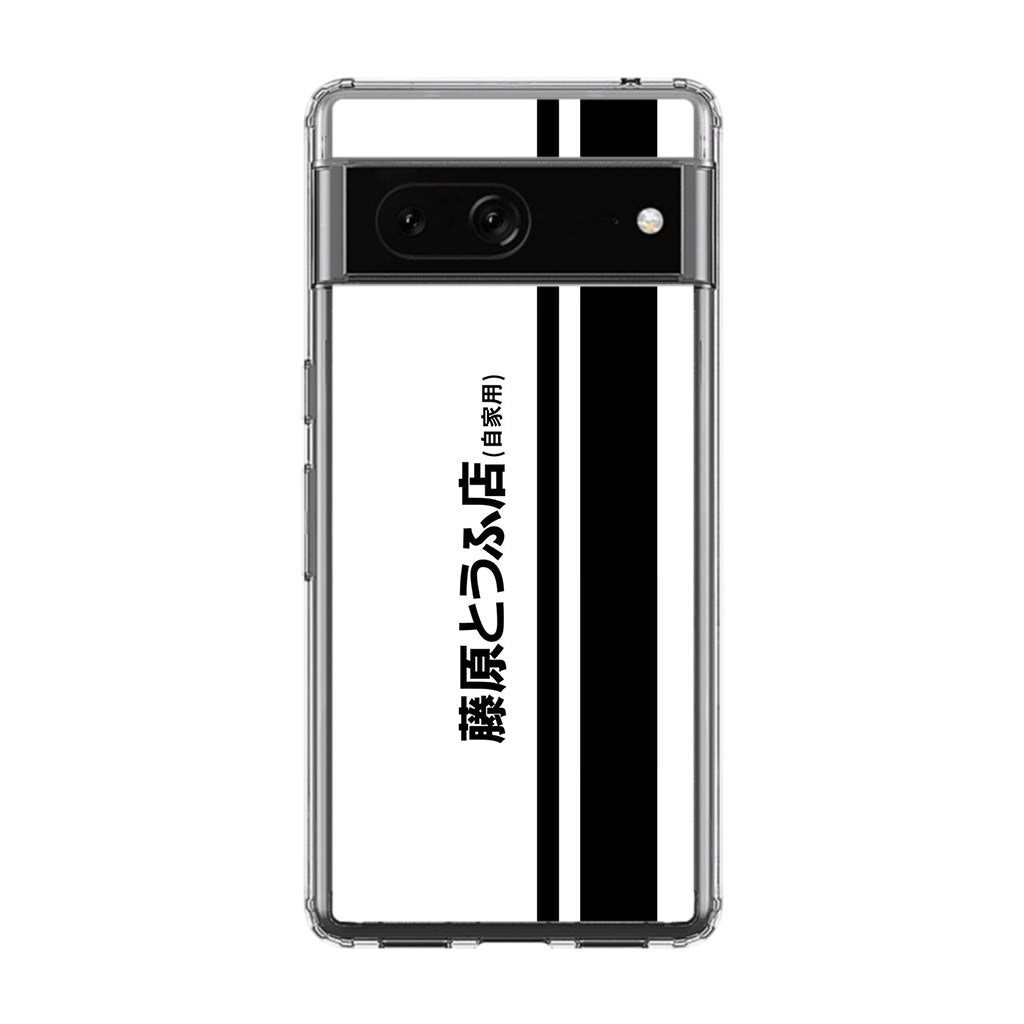 Initial D Fujiwara Tofu Google Pixel 7 Case