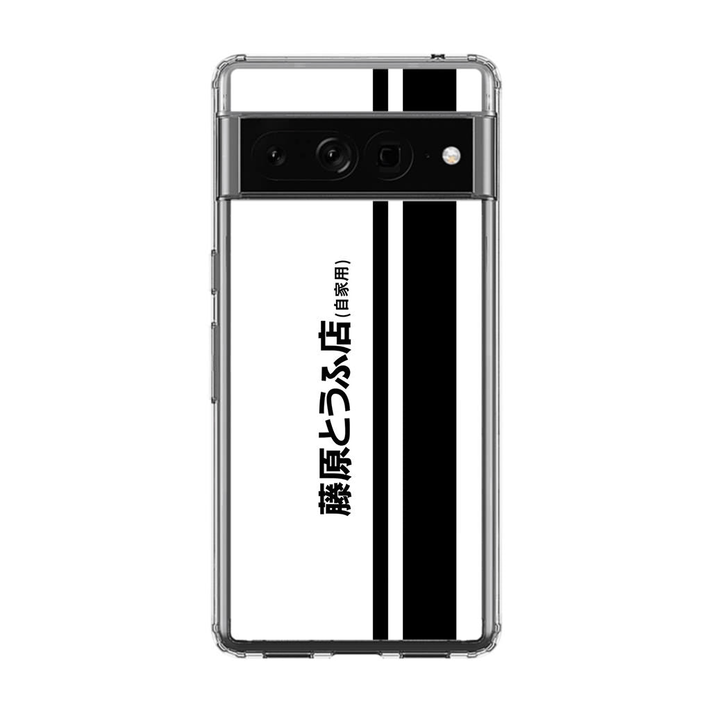 Initial D Fujiwara Tofu Google Pixel 7 Pro Case