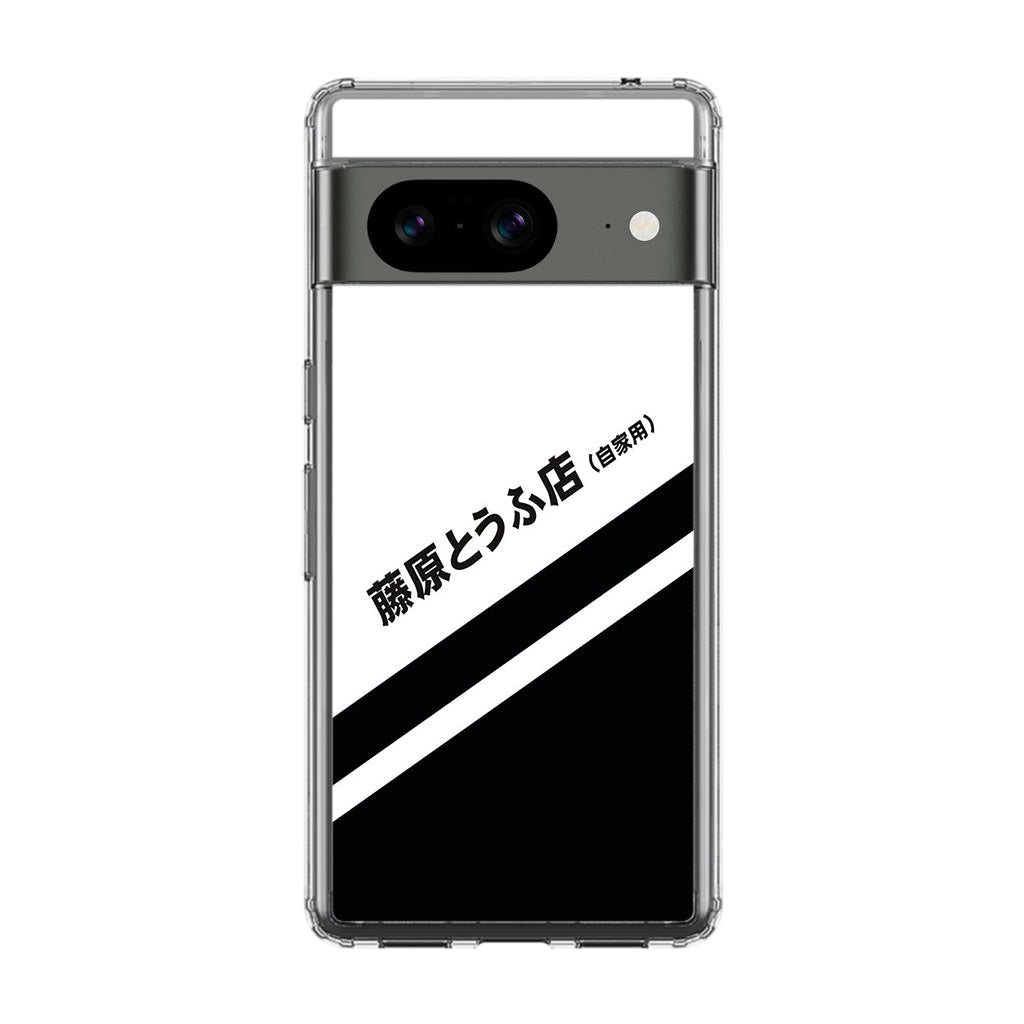 Initial D Decal Running In The 90's Google Pixel 8 Case