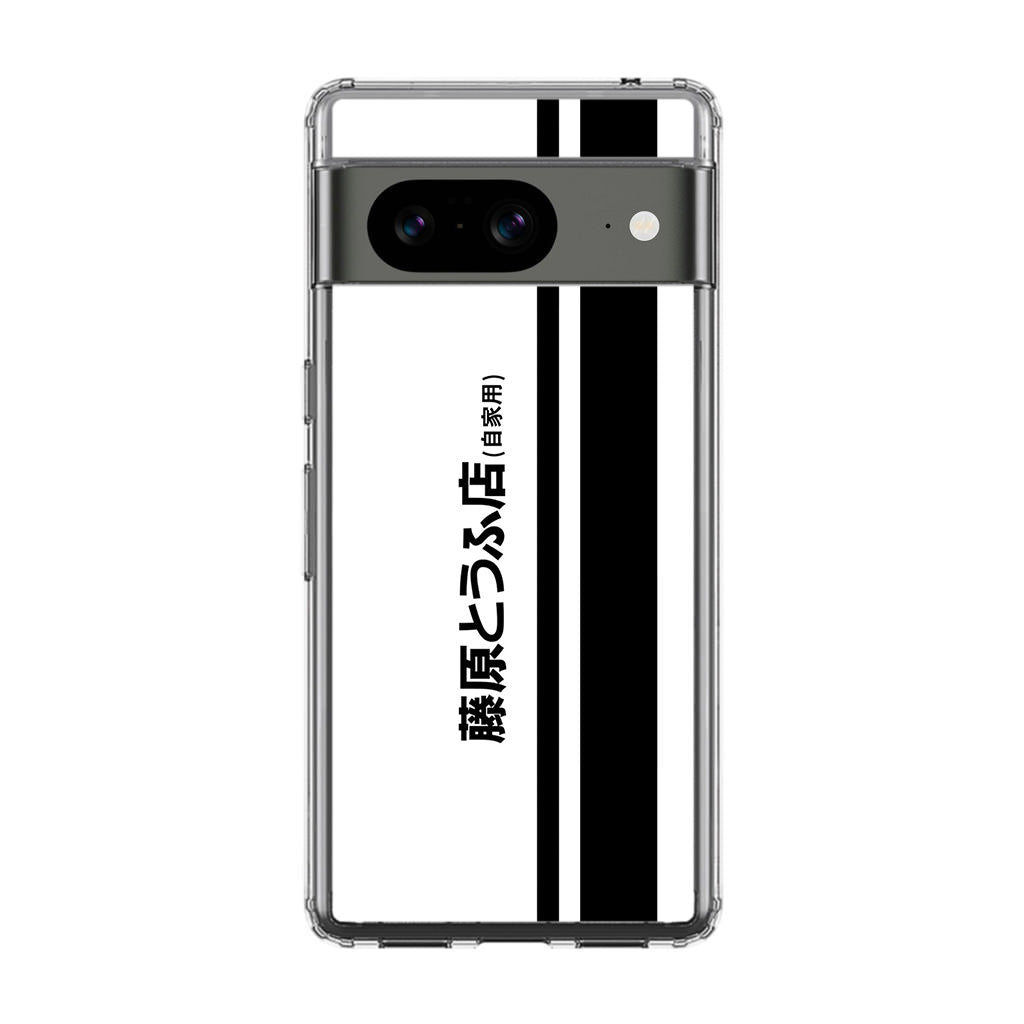 Initial D Fujiwara Tofu Google Pixel 8 Case