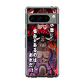 I Have A Grudge Kaido Google Pixel 8 Pro Case