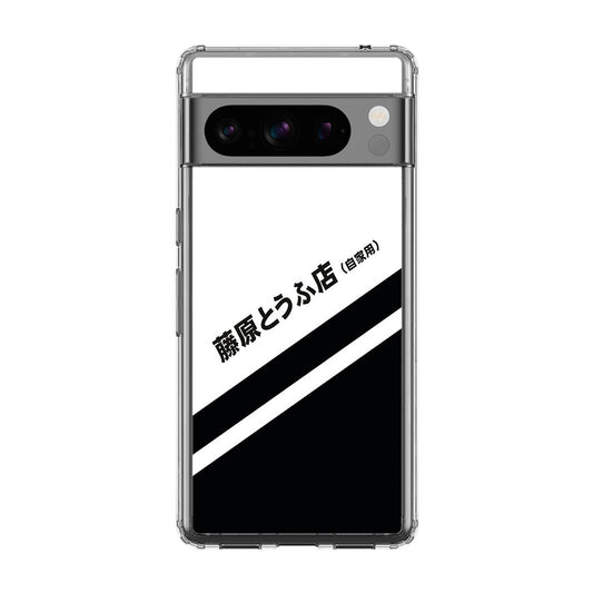 Initial D Decal Running In The 90's Google Pixel 8 Pro Case