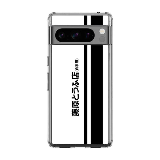 Initial D Fujiwara Tofu Google Pixel 8 Pro Case