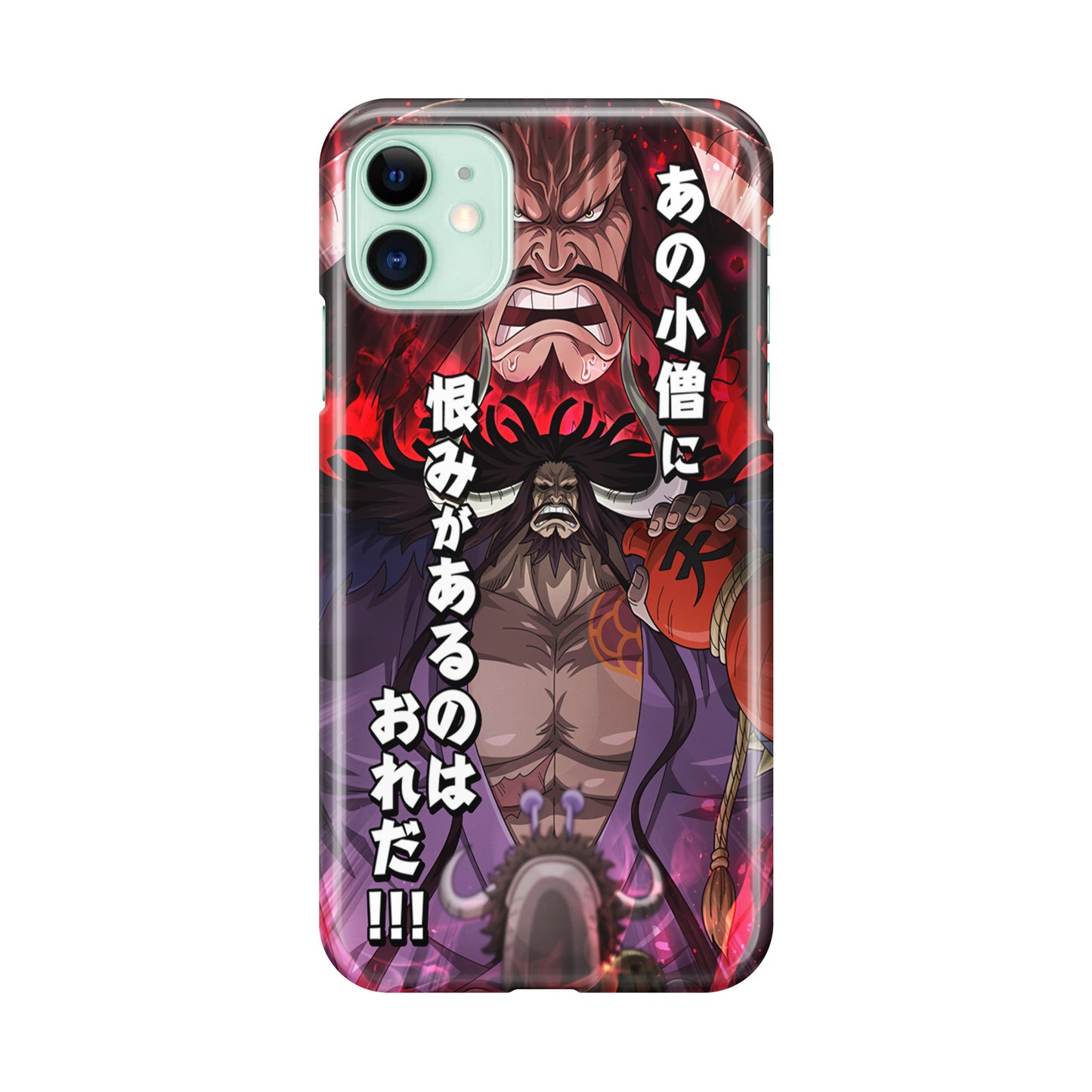 I Have A Grudge Kaido iPhone 11 Case