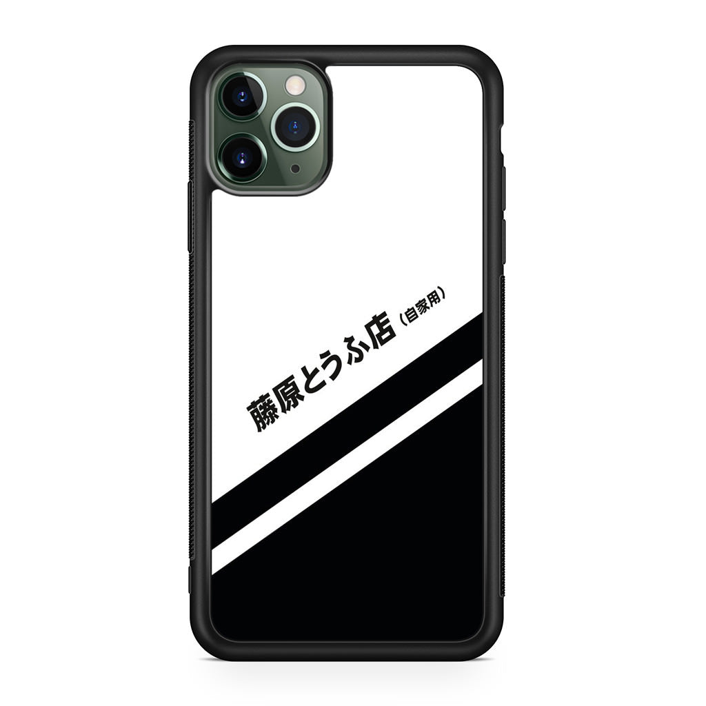 Initial D Decal Running In The 90's iPhone 11 Pro Case