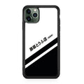 Initial D Decal Running In The 90's iPhone 11 Pro Max Case