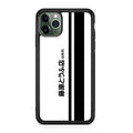 Initial D Fujiwara Tofu iPhone 11 Pro Case