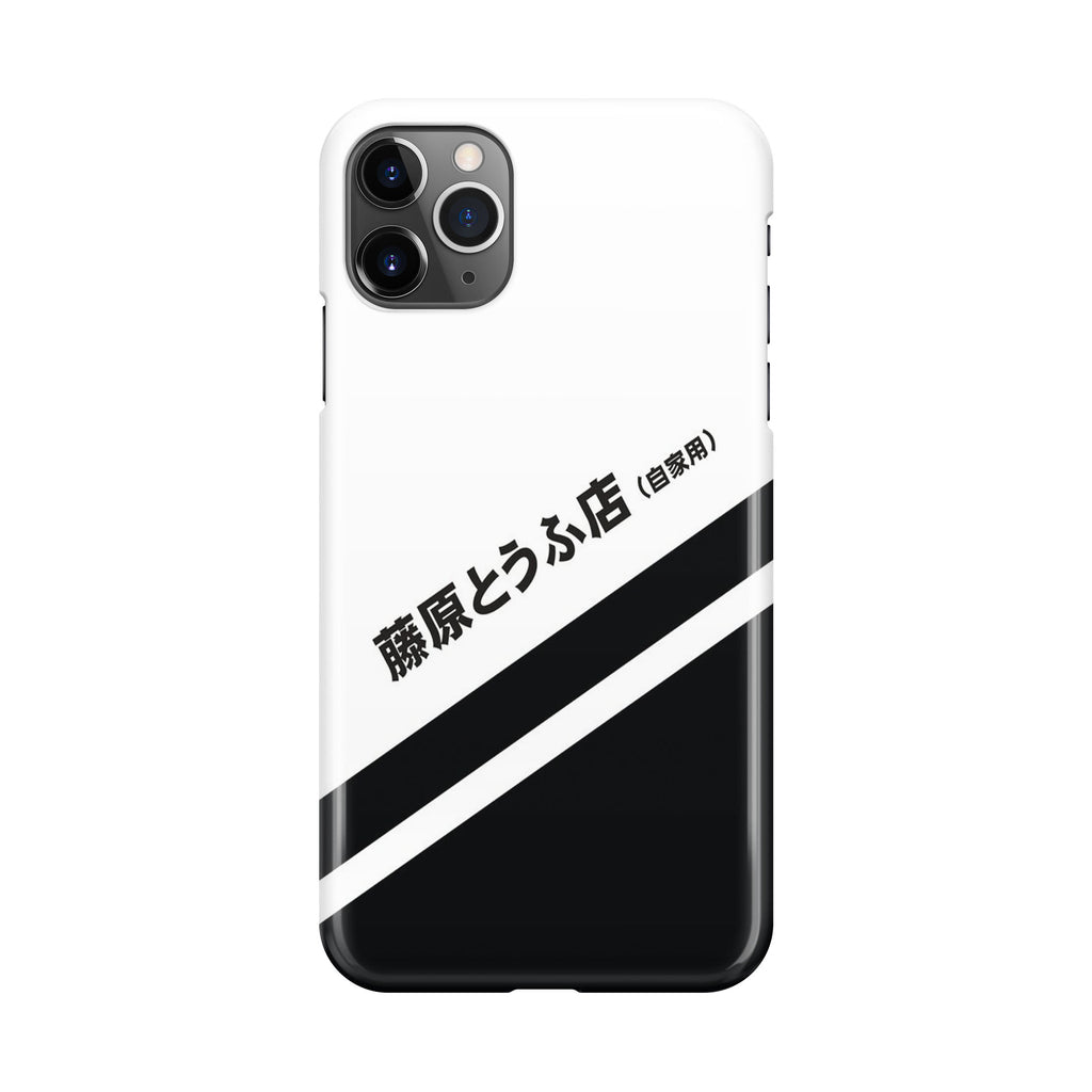 Initial D Decal Running In The 90's iPhone 11 Pro Max Case