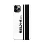 Initial D Fujiwara Tofu iPhone 11 Pro Case