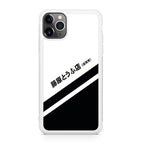 Initial D Decal Running In The 90's iPhone 11 Pro Max Case