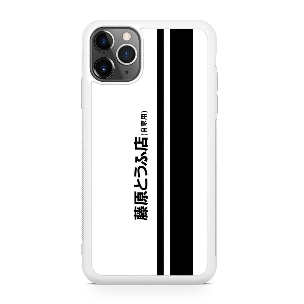 Initial D Fujiwara Tofu iPhone 11 Pro Max Case