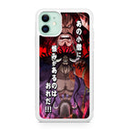 I Have A Grudge Kaido iPhone 11 Case
